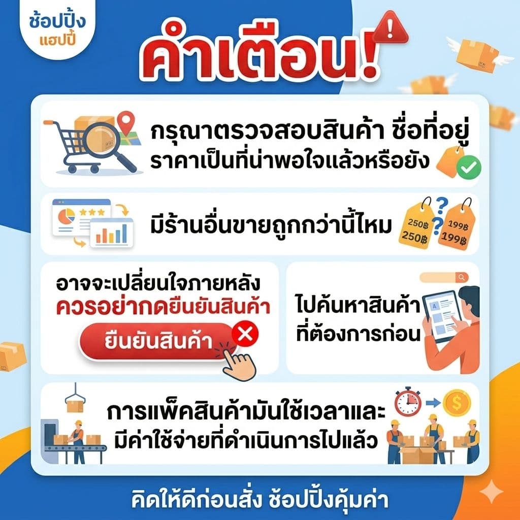จานส่าย จานคอ ฮาตาริ 16-18 นิ้ว อะไหล่พัดลม Hatari แก้พัดลมไม่ส่าย รูปที่ 3