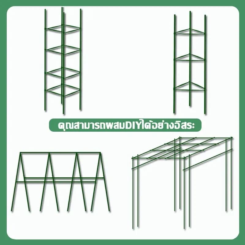 ไม้ค้ำต้นไม้ยาว60 - 180ซม. กันน้ำทนทานเหล็ก เคลือบพลาสติก ไม้ค้ำต้นไม้ DIY ซุ้มต้นไม้ หลักไม้เลื้อย รูปที่ 7