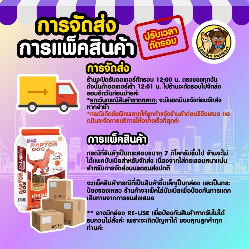 นมแพะ 100% แอมโกท สำหรับสัตว์เลี้ยง ไม่ผสมนมผง ย่อยง่า ดูดซึมเร็ว วิตามินครบถ้วน รูปที่ 5