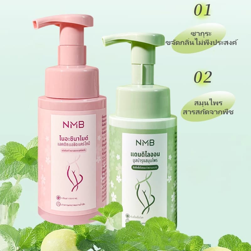 NMB มูสทำความสะอาดจุดซ่อนเร้น ลดกลิ่นอับ ชุ่มชื้นยาวนาน สูตรอ่อนโยน ผิวแพ้ง่าย pH Balance โฟมล้างจุดซ่อนเร้น 200ml รูปที่ 4