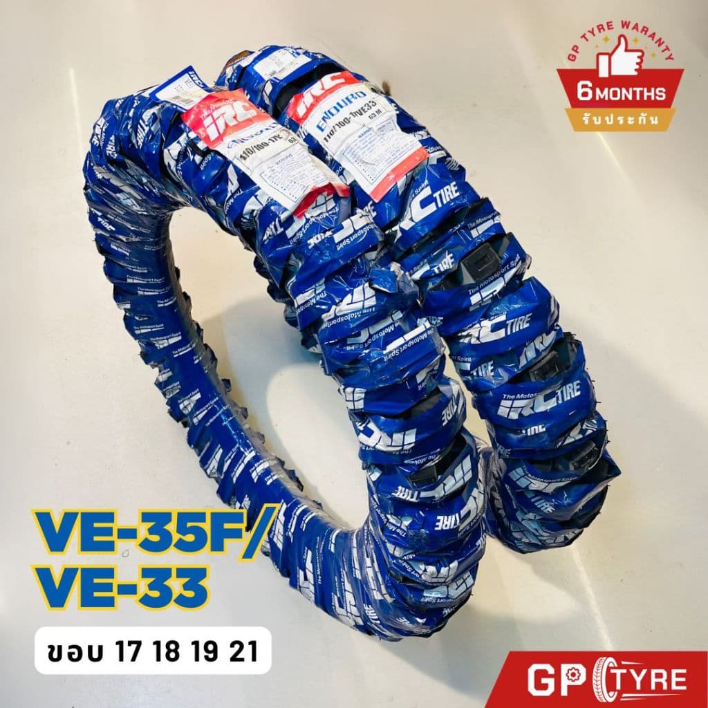 ยากนอก IRC ยางวิบาก ENDURO VE33/VE35 Motocross ไออาร์ซี 2.75-21 4.10-18 110/90-19 110/100-18 100/100-17 รูปที่ 5