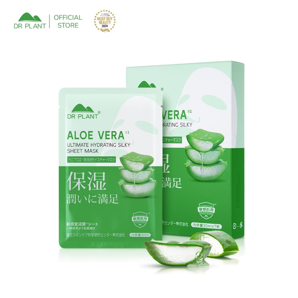 Dr.Plant Aloe Vera Ultimate Hydrating Silky Sheet Mask มาส์กว่านหางจระเข้ ปลอบประโลม รูปที่ 1