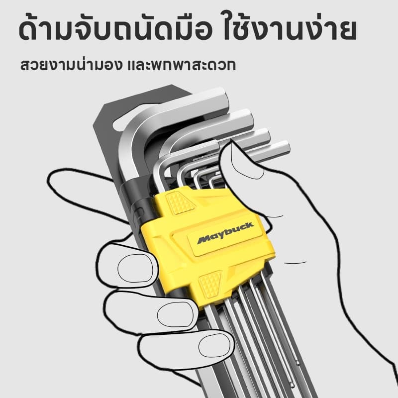 ชุดประแจแอล 9ชิ้น ประแจ หกเหลี่ยม ประแจหกเหลี่ยม CR-V ประแจแอล รูปที่ 7