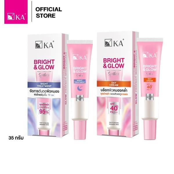 KA BRIGHT & GLOW / เค.เอ. ไบรท์ แอนด์ โกลว์ 35g. รูปที่ 1