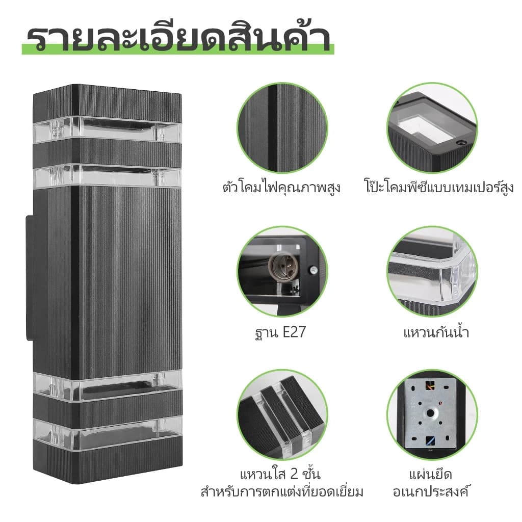 CANMEIJIA โคมไฟติดผนัง ไฟประดับกลางแจ้ง IP67 3สี ไฟกิ่ง สามารถเปลี่ยนหลอดไฟ E27 ได้ เรืองแสงสองหัว รูปที่ 5