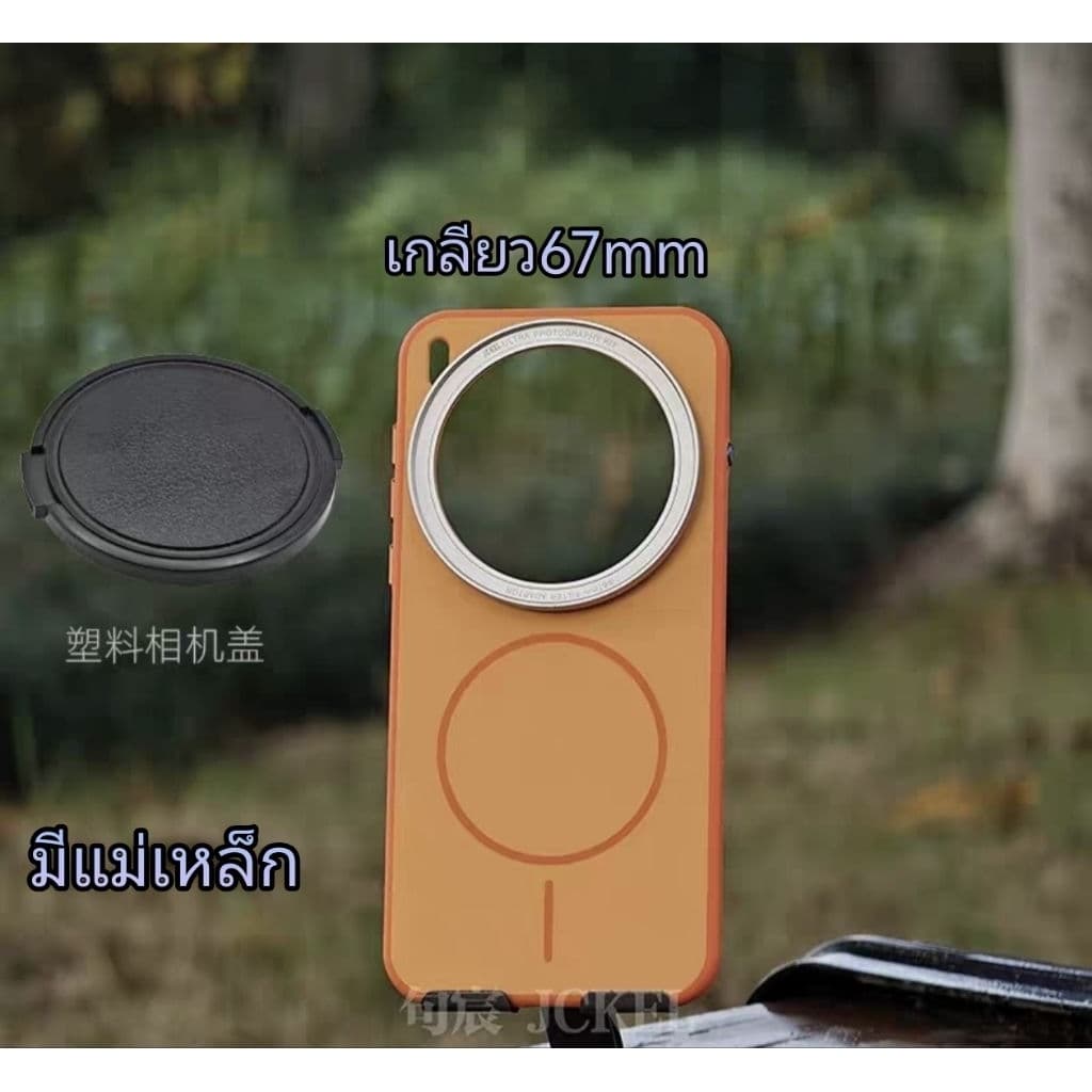 เคสฟิลเตอร์ OPPO Find x9 Ultra รูปที่ 5