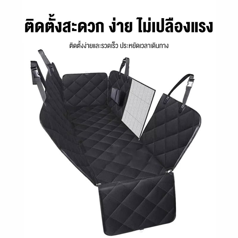 Carfriends ผ้าคลุมเบาะกันเปื้อนสุนัข กันน้ำ สำหรับสัตว์เลี้ยง Pet Seat Cover เบาะสุนัขในรถ ผ้าคุมเบาะหลังรถยนต์ รูปที่ 2