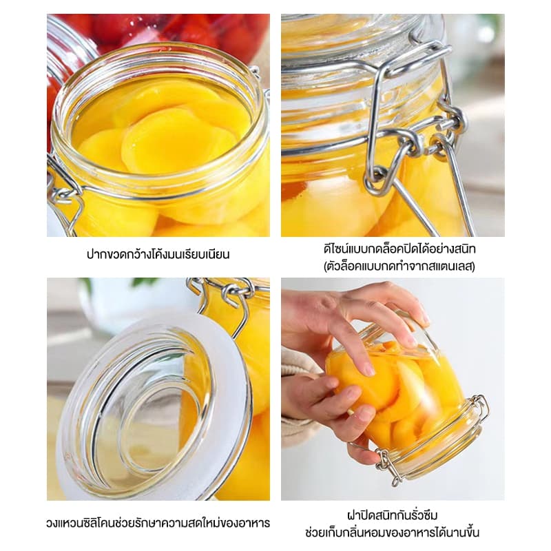 โหลแก้วมีฝาปิด วัสดุแก้วหนาอย่างดี โหลแก้วดองเหล้า โหลแก้วสูญญากาศ ขวดโหลเก็บอาหาร ของแห้ง ของหมัก รูปที่ 2