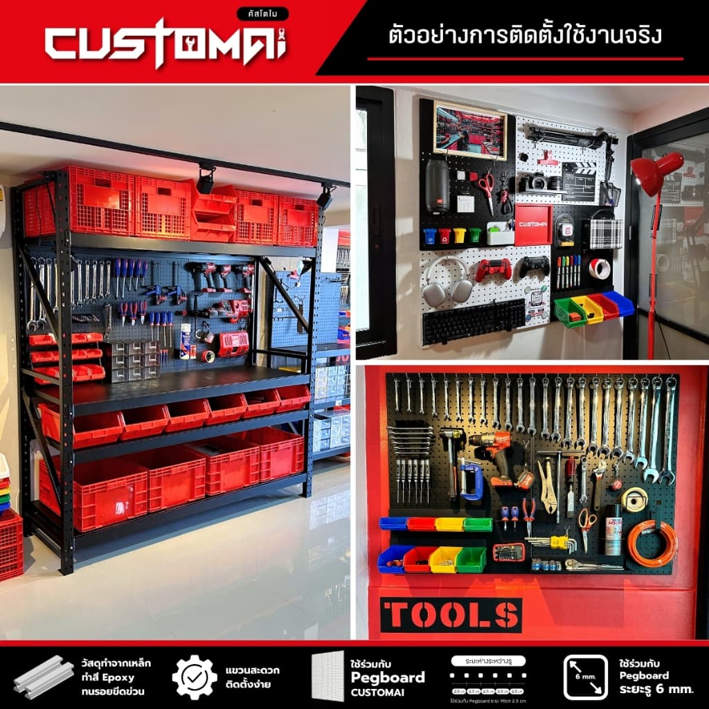 ฮุกเหล็ก Hook ตะขอเดี่ยวยาว ร่วมกับ pegboard ติดตั้งง่ายแข็งแรง รูปที่ 9