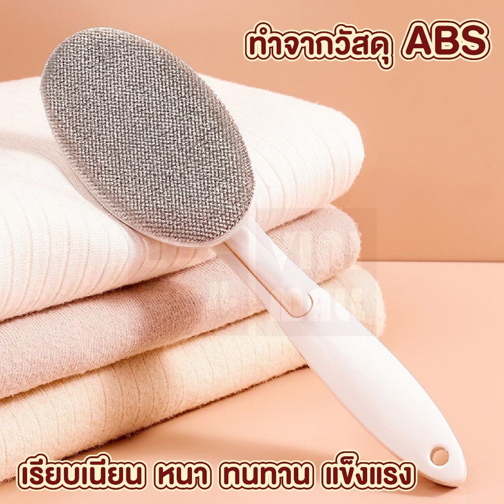แปรงเก็บขนสัตว์ ขจัดฝุ่น แบบไฟฟ้าสถิต เก็บขนได้ดี ไม่ทำร้ายเนื้อผ้า CLEAN202 รูปที่ 2