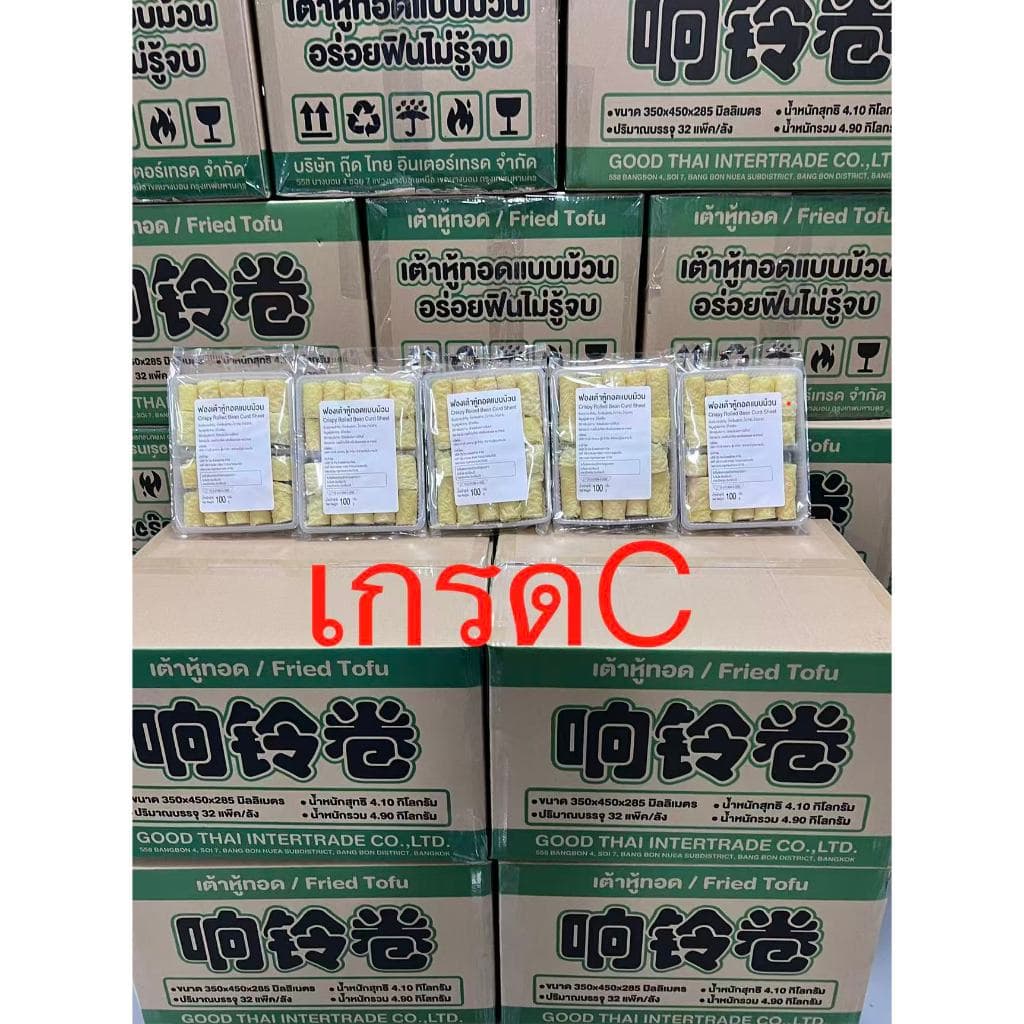 ฟองเต้าหู้ทอด1ลัง กรด AAA+ ขนาด120กรัม x 32 แพ็ค 120g ฟองเต้าหู้ม่วน ฟองเต้าหู้ เต้าหู้ หม่าล่า รูปที่ 6