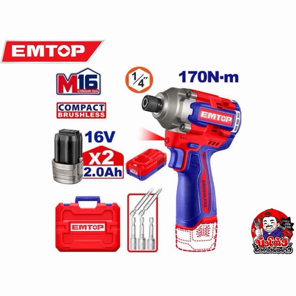 EMTOP ไขควงกระแทกไร้สาย 170 N-m รุ่น ECIRL16178 รูปที่ 2