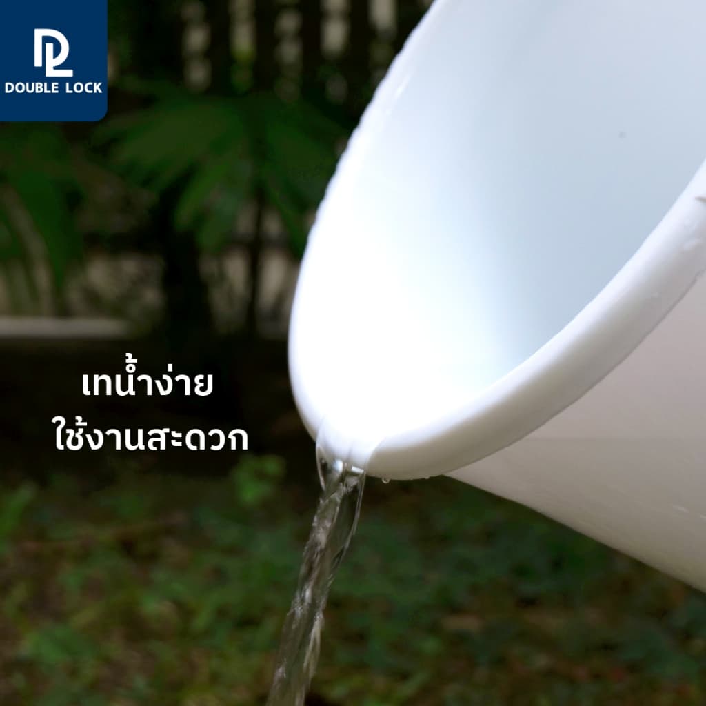 Double Lock ถังน้ำพลาสติก ถังแกลลอน อเนกประสงค์พร้อมหูหิ้วขนาด 12 ลิตรรุ่น 2003 รูปที่ 4