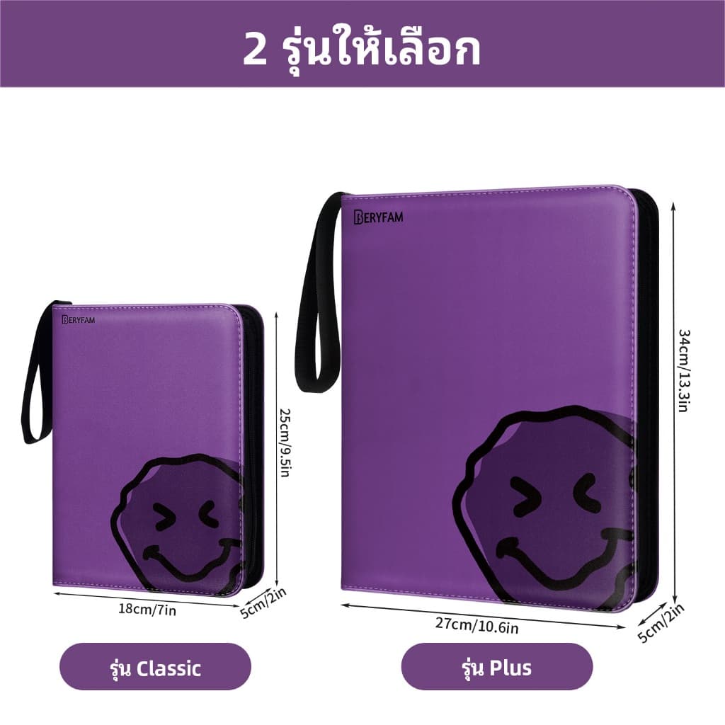 BERYFAM แฟ้มการ์ด อัลบั้มรูป ปกหนัง จุการ์ด การ์ดเกาหลี kpop การ์ดสะสม Pokemon ซีรีส์ Blueberry รูปที่ 5