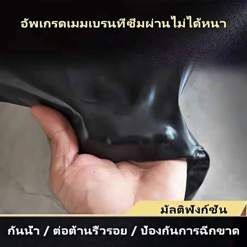 ผ้ายางปูบ่อปลา กว้าง 6 เมตร ฟิล์ม HDPE กันรังสี UV หนา 200/350/500 ไมครอน ทนทาน50ปี รูปที่ 2