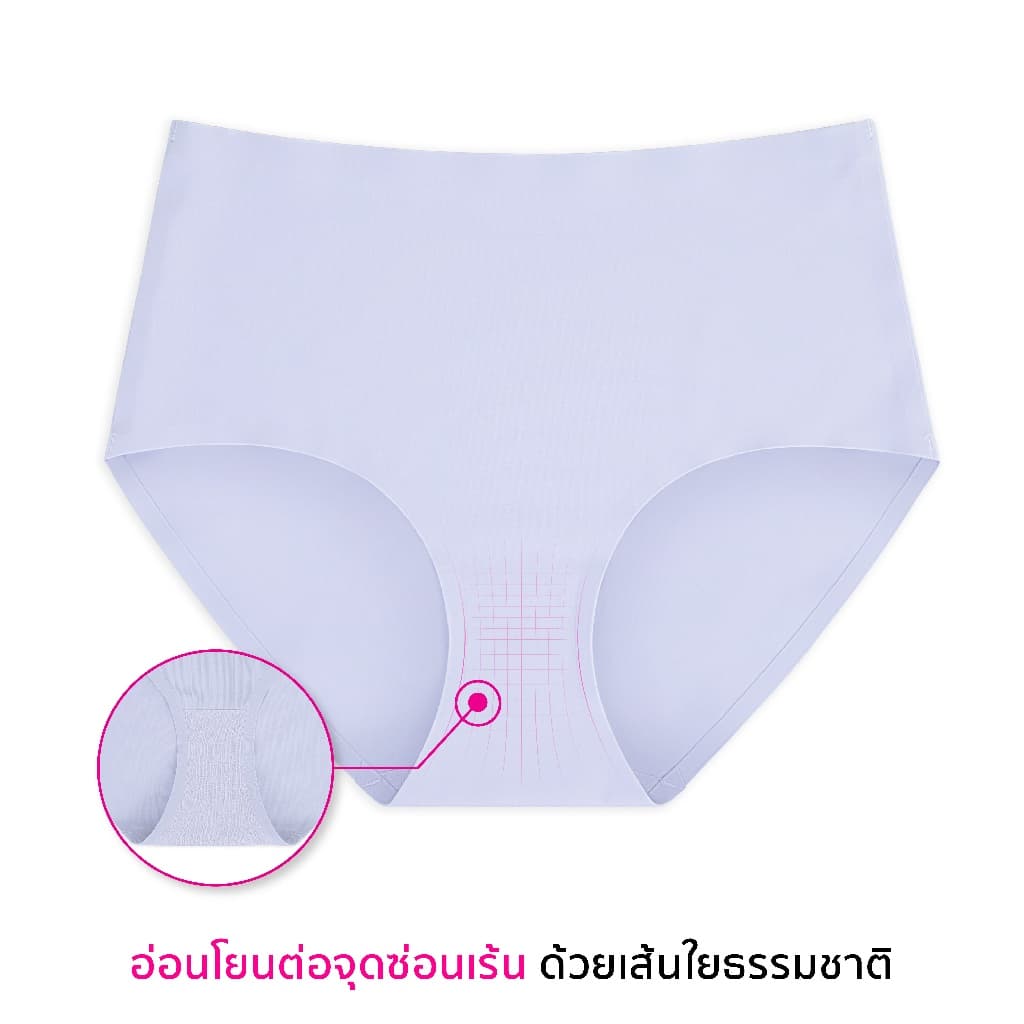 CHERILON Silky Active Fit กางเกงในไร้ขอบ ครึ่งตัว เต็มตัว เนียนแนบผิว ไม่ม้วน ไม่อับ ไม่เข้าวิน CII-BUNA04 CII-BUNA05 รูปที่ 7