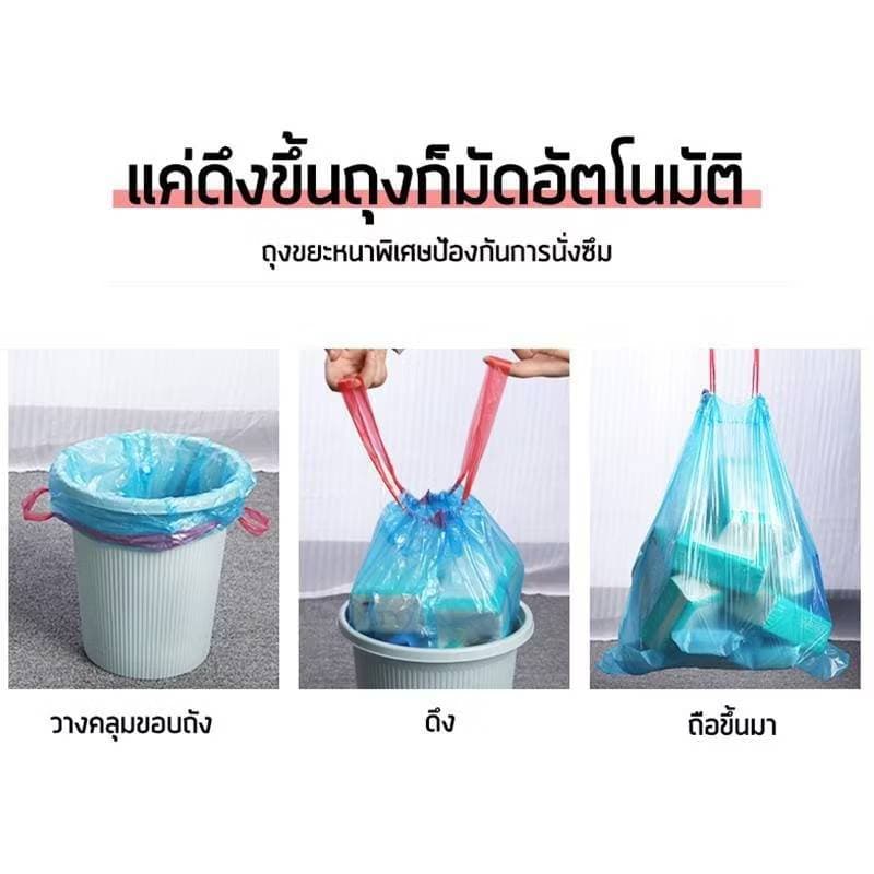 kingshopping LJD05 ถุงขยะพลาสติกพร้อมสายหูหิ้ว ขนาด ก.45 * ย.50 Cm. 1ม้วนมี15ถุง รูปที่ 3