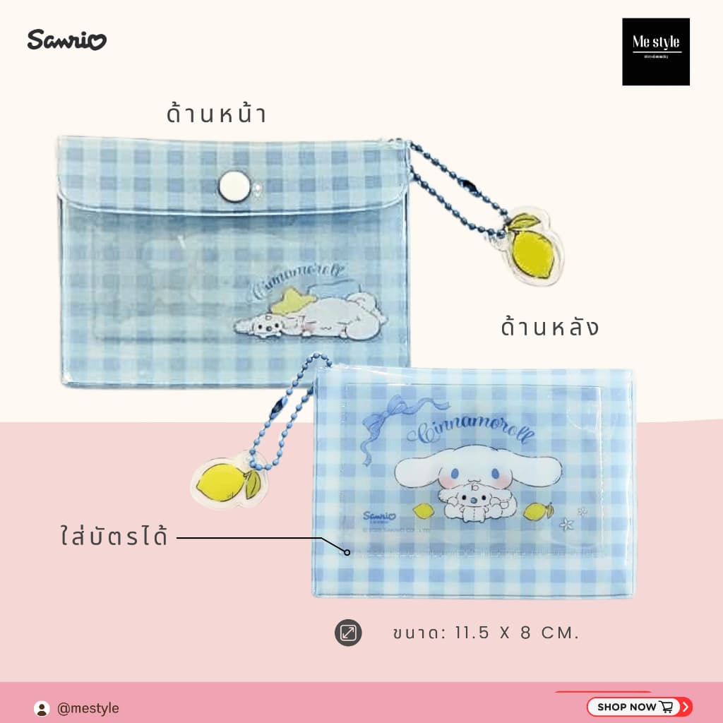 011 กระเป๋าPVC ลาย Sanrio ลิขสิทธิ์แท้ ขนาด 8x11.5 cm รูปที่ 4