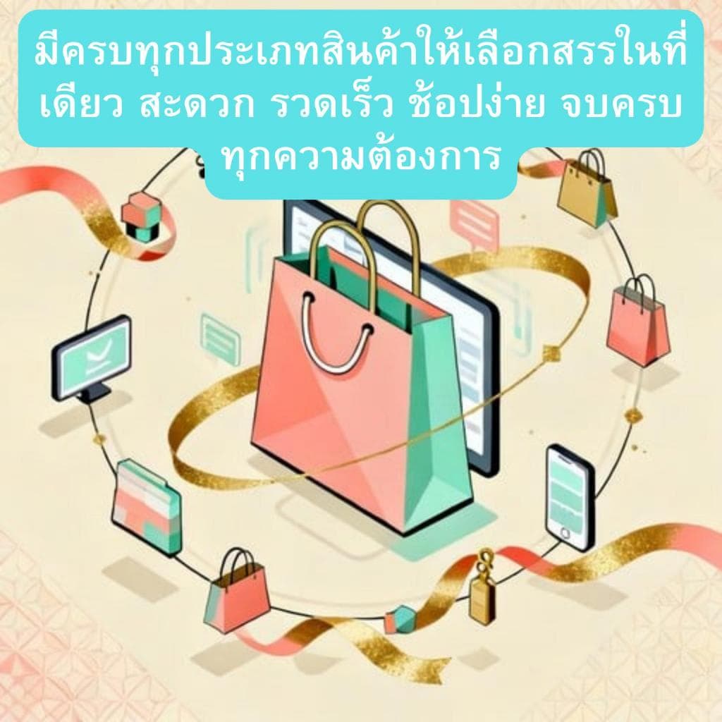 เชือก ใยยักษ์ 6 , 8 , 10 มม. เชือกประมง โรยตัว แบบผสม ทนน้ำ ทนแดด ใช้ มัดของ เชือกแมว ทนมาก ใช้ได้นาน กันน้ำ TSPS รูปที่ 4