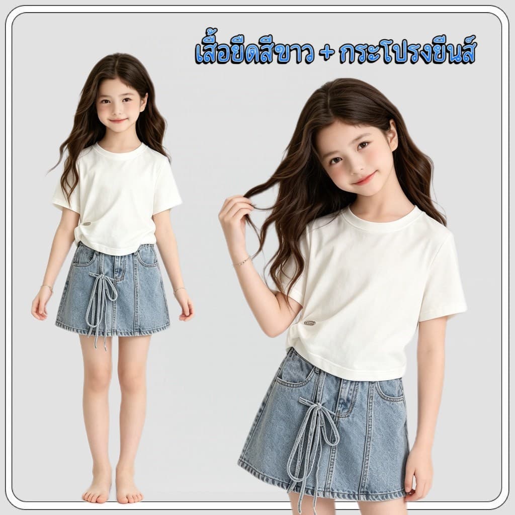 MC269 ชุดเด็กผู้หญิงสไตล์เกาหลี เสื้อยืดขาว กระโปรงยีนส์แต่งเชือก รูปที่ 1
