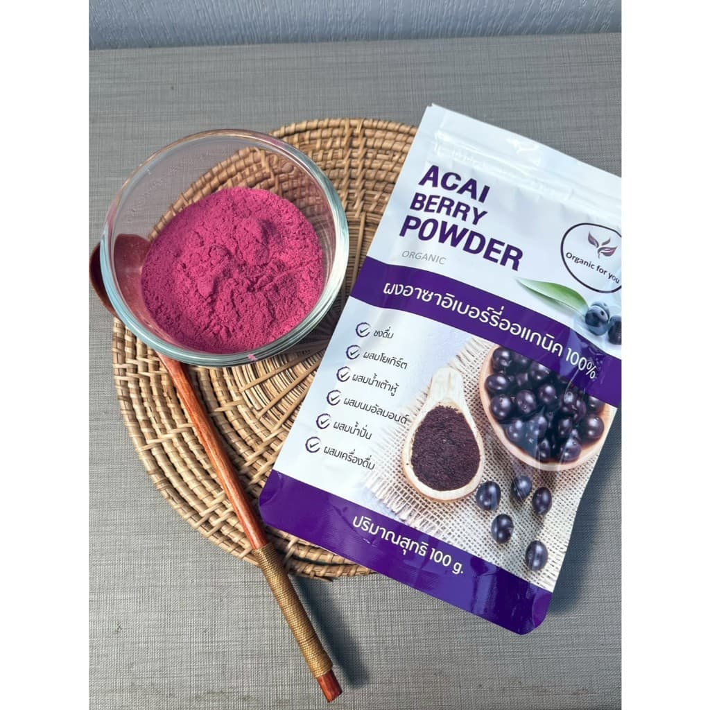 ผงอาซา อิเบอรี่ ออร์แกนิค ฟอร์ยู Organic for you แท้ 100% Acai Berry / ขนาด 100 กรัม รูปที่ 2