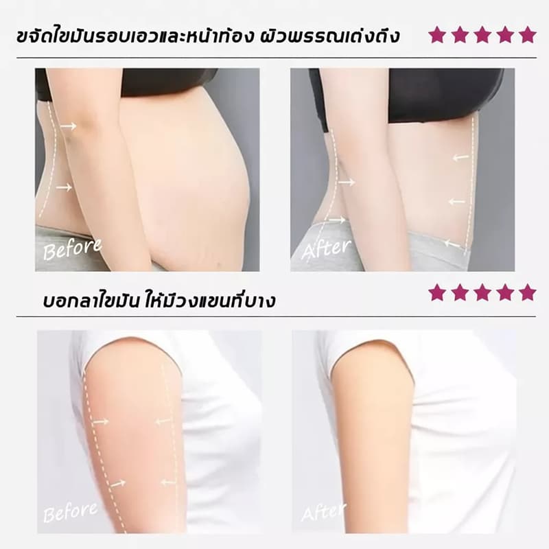 ครีมกระชับสัดส่วน เจลกระชับสัดส่วนมืออาชีพ 100 กรัม ครีมทาหน้าท้อง WestMonth ช่วยเผาผลาญ ลดไขมันหน้าท้องเร่งการสลายไขมัน รูปที่ 7