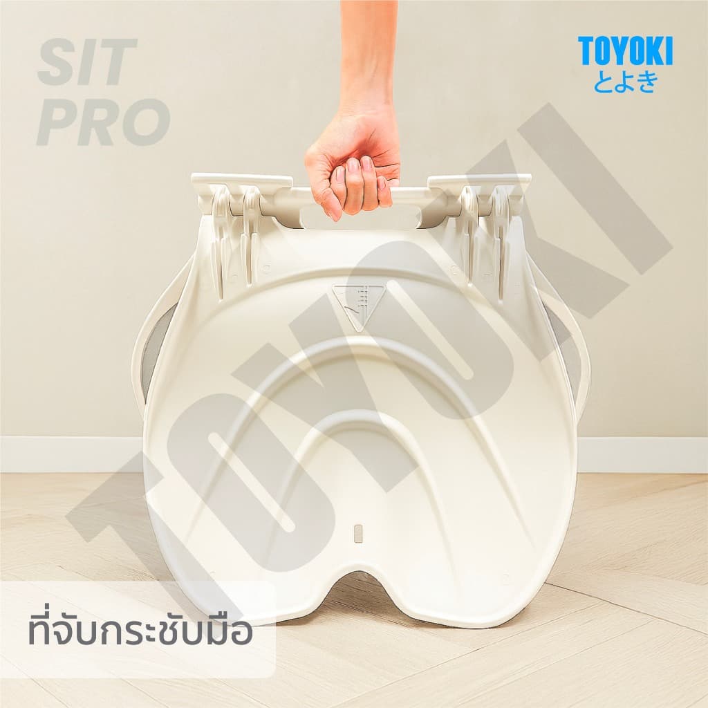 TOYOKI เบาะปรับท่านั่งเพื่อสุขภาพ เบาะรองนั่งอเนกประสงค์ SIT PRO รับน้ำหนักได้ถึง 200 KG ดีไซน์มินิมอล รูปที่ 4