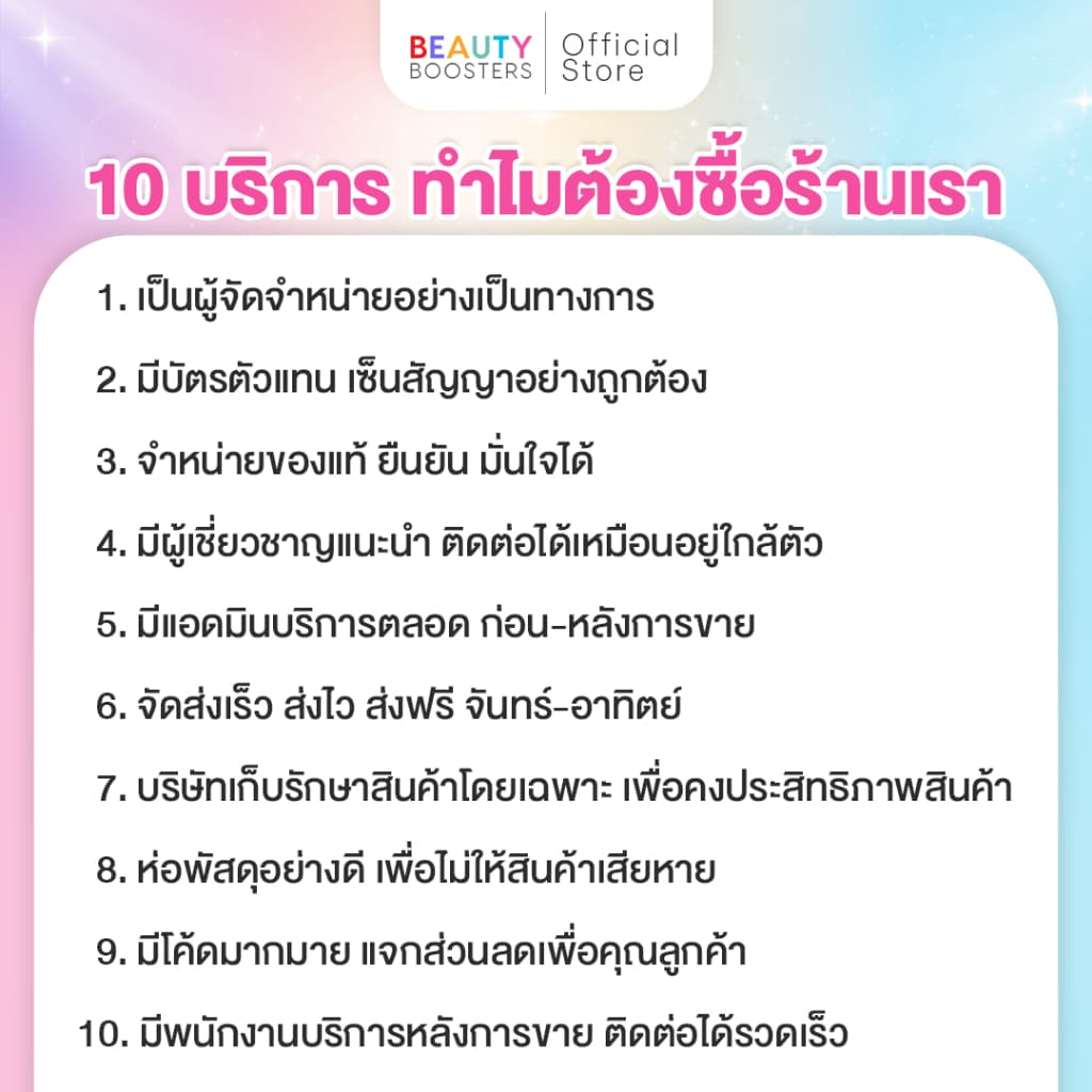 โปร 3 แถม 3 Reducarb Dr. Khongkwan รีดูคาร์ บีจีพี หนึ่ง ดร.ของขวัญ 1 กล่องมี 10 แคปซูล รูปที่ 5