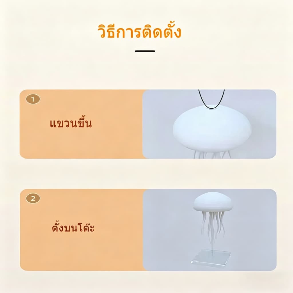 โคมไฟเเมงกระพรุน หลอดไฟ LEDRGB โคมไฟกลางคืนกะพรุน ไฟบรรยากาศเปลี่ยนสี ชาร์จแมงกะพรุน Type-C ในไทย รูปที่ 7