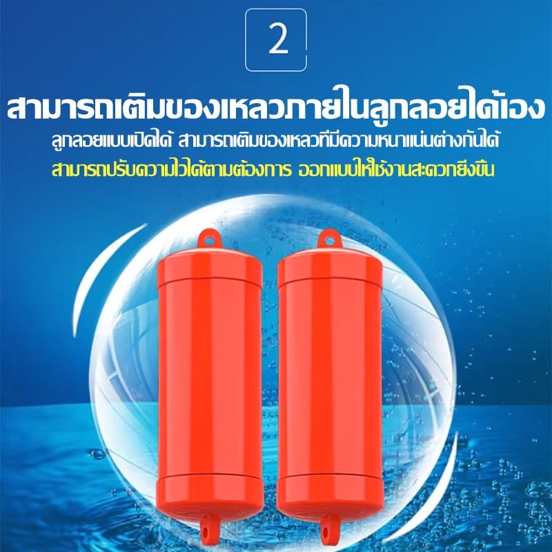 สวิตช์ลูกลอยไฟฟ้า TAYO ST-70AB รุ่นพลาสติก AB ใช้เติมน้ำ/ระบายน้ำ ควบคุมระดับน้ำ ถังน้ำ ปั๊มน้ำ ทนทาน ติดตั้งง่ายไว รูปที่ 6