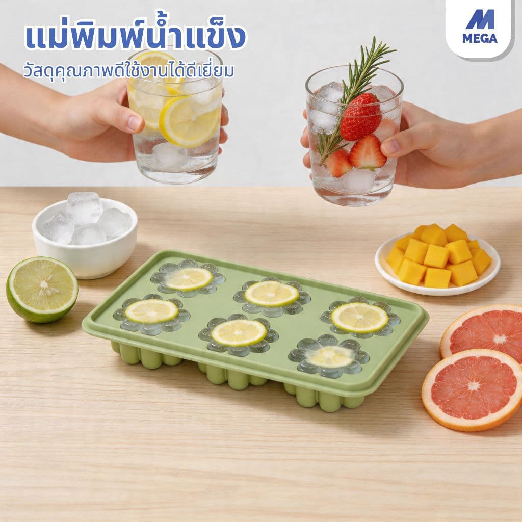 แม่พิมพ์ซิลิโคน แม่พิมพ์สบู่ บล๊อกน้ำแข็ง 4/6/8 ช่อง พร้อมฝาปิด พิมพ์น้ำแข็ง บล็อกทำขนม วุ้น ฟุตตี้ เกรดอาหาร ถอดง่าย รูปที่ 1