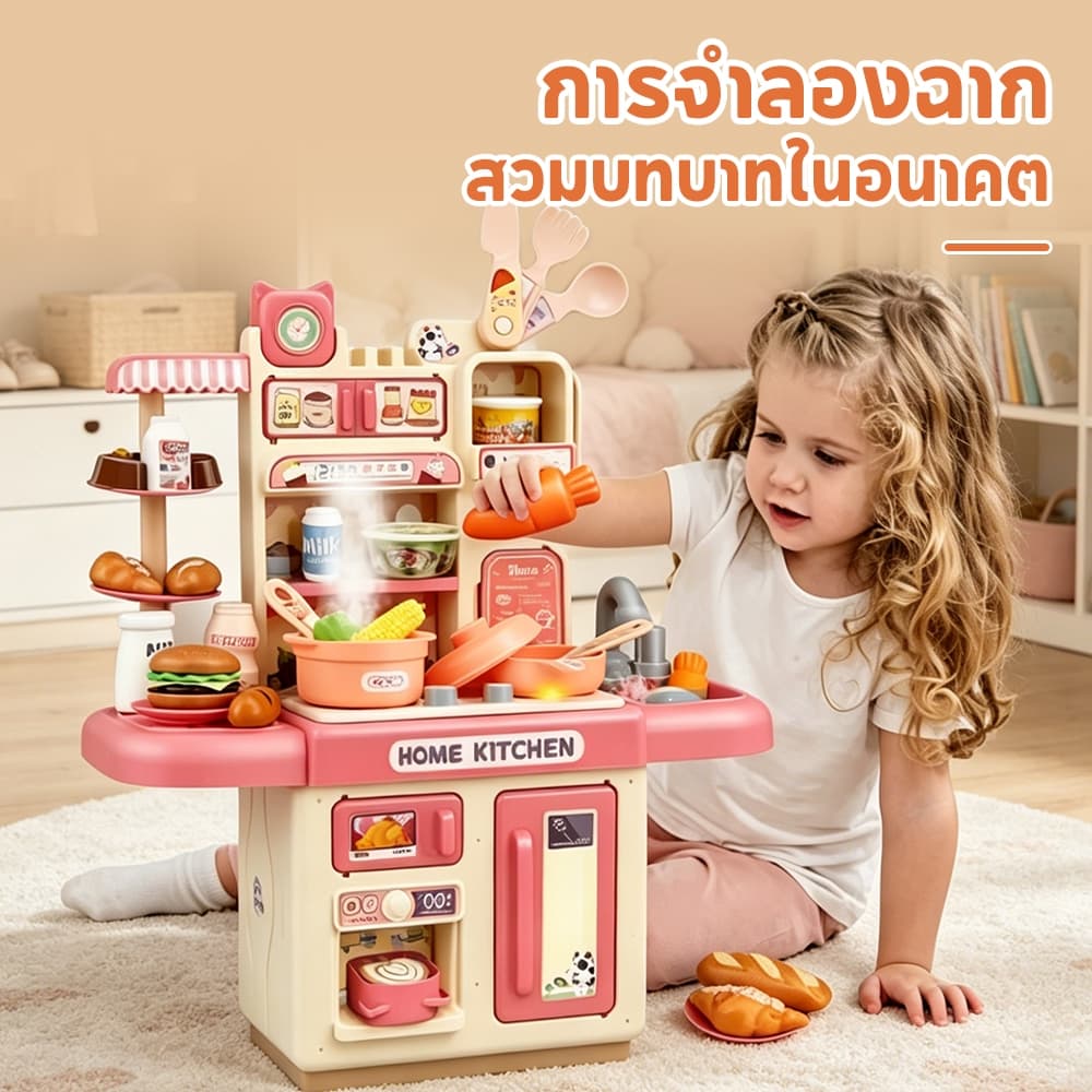 TinyLion ของเล่นเด็กครัว ชุดครัวของเล่น เตาแก๊สพร้อมเสียงและแสง เครื่องใช้ในครัวขนาดใหญ่ รูปที่ 4
