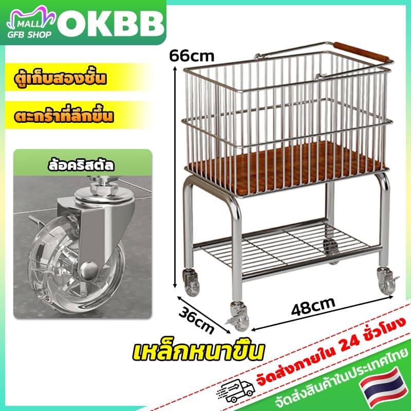 OKBB ตะกร้าซักผ้า รถเข็นพื้นที่ขนาดใหญ่ รถเข็นเก็บของ ตะกร้าเสื้อผ้า ใช้ในหลายสถานการณ์ ล้อเลื่อนเคลื่อนที่ 66*48*36cm รูปที่ 1