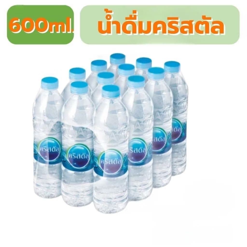 น้ำดื่มคริสตัลยกแพ็ค รูปที่ 2
