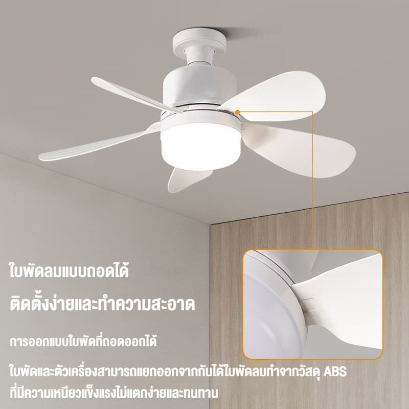 100W E27 ไฟพัดลมเพดาน LED ไฟพัดลมห้องนั่งเล่น/ห้องนอน ถอดออกได้ ปรับแสงได้ ไฟพัดลมติดเพดาน พร้อมรีโมท รูปที่ 5