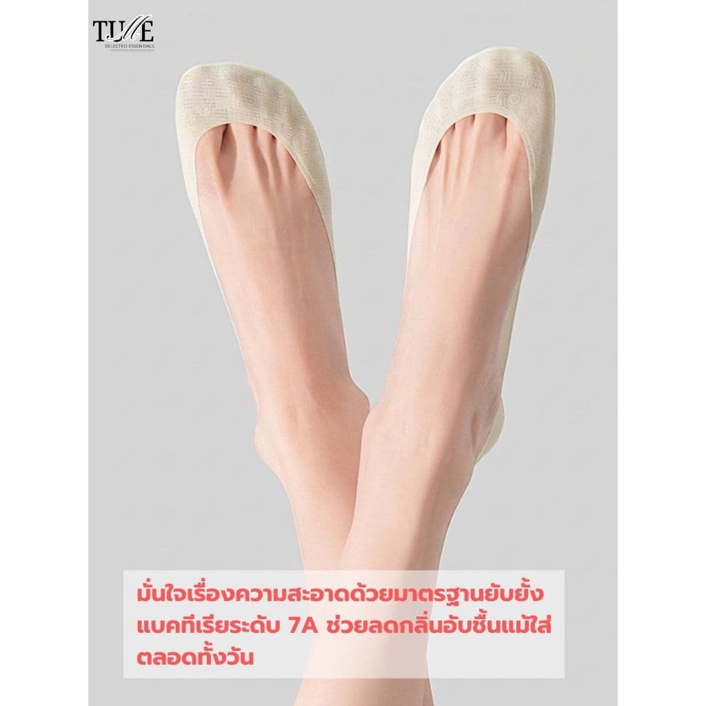 ถุงเท้าคัทชูเว้าลึก ผ้าเย็น Ice Silk พื้นคอตตอน ลดกลิ่นเท้า กันลื่น ไร้ขอบ ใส่สบายไม่หลุดส้น รูปที่ 7
