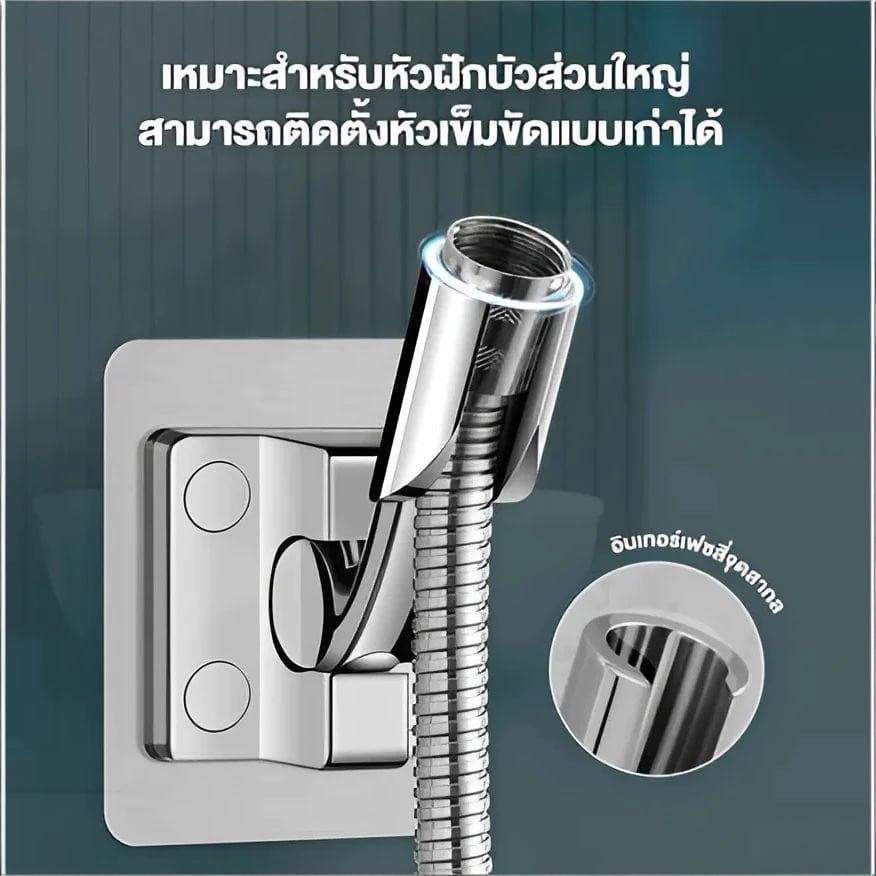 ถูกที่สุดมาดามก๊อก ที่แขวนฝักบัว ขายึดฝักบัว ปรับได้หลายมุม แบบมีกาวในตัว กันน้ำ ติดตั้งง่ายมาก ใช้แขวนฝักบัว รูปที่ 3