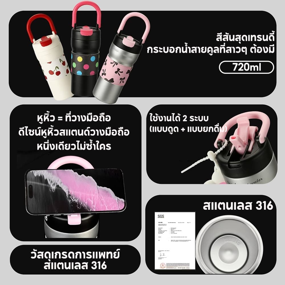 แก้วน้ำเก็บความเย็น 720MLเย็น 24h กระติกน้ําร้อน 316 สแตนเลส กระติกเก็บความเย็น น้ําหลอด รูปที่ 3