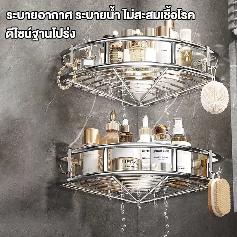 ชั้นวางของเข้ามุมในห้องน้ำ สแตนเลส 304 ไม่ต้องเจาะผนัง กันน้ำ ไม่เป็นสนิม ชั้นวางติดผนัง ที่วางแชมพู แข็งแรงทนทาน รูปที่ 5