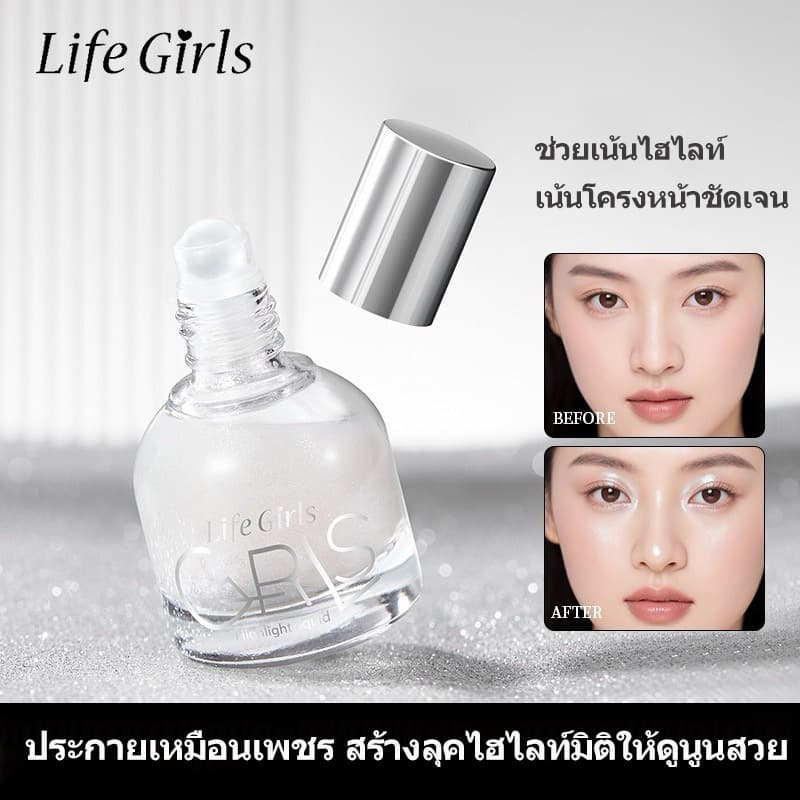 Life Girls ไฮไลท์ลูกกลิ้ง ไฮไลท์น้ำ เนื้อละเอียด สีสวย Liquid Highlighter ติดทนนาน ไฮไลท์วาวใสแบบน้ำ รูปที่ 4