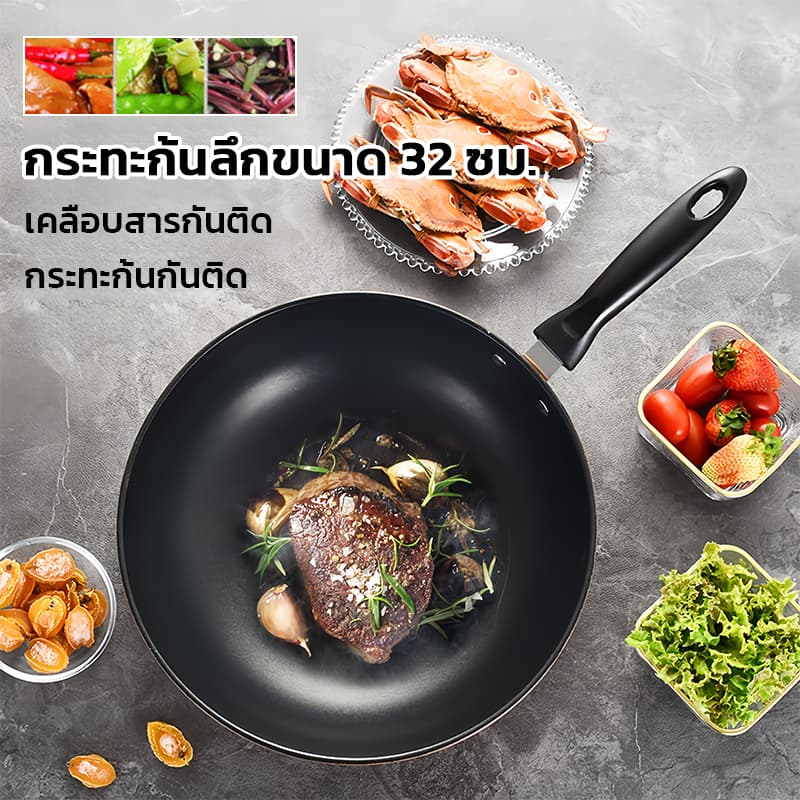 ชุดเครื่องครัวไม่ติดกระทะ 3ชิ้น สีทองแดง มีกระทะ หม้อซุป หม้อนม ใช้ได้กับทุกเตา ครัวเรือนต้องมี รูปที่ 2