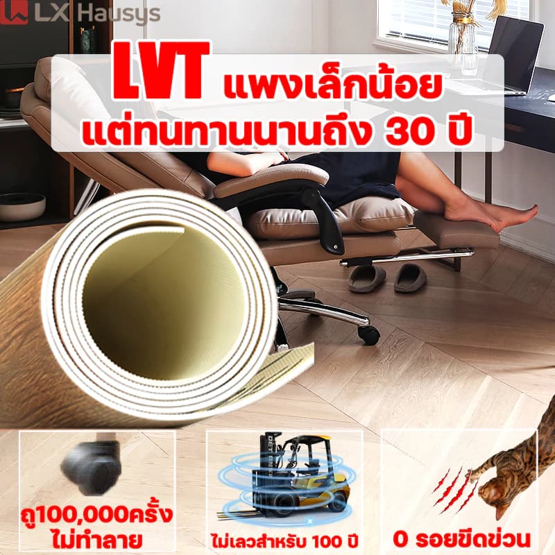 เสื่อน้ำมัน พื้นPVC ลายไม้ธรรมชาติ สวยเหมือนจริง หนาขึ้นพิเศษ กันน้ำกันชื้น ทนรอยขีดข่วน ทำความสะอาดง่าย เหมาะปูพื้นบ้าน รูปที่ 2