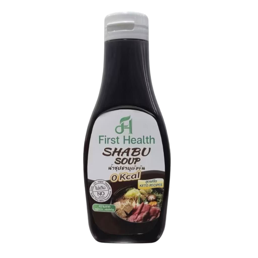 First Health น้ำซุปชาบูเข้มข้น สูตรคีโต รูปที่ 4