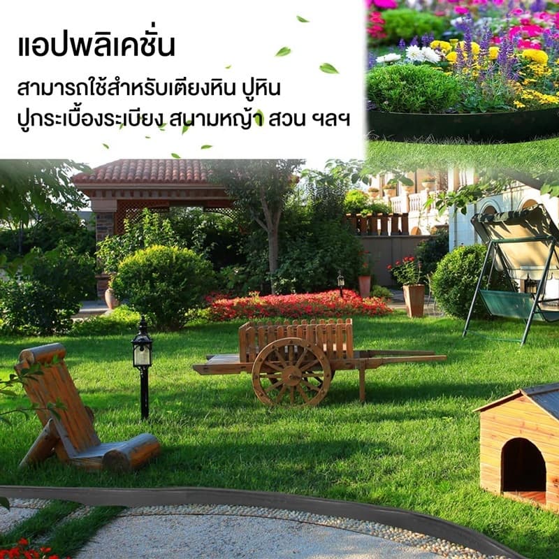 ขอบกันดิน ขอบกั้นดิน 10เมตร อย่างดี มีคุณภาพ ใช้งานยาวนาน จัดสวน ที่กันดินไหล กันหิน รูปที่ 6