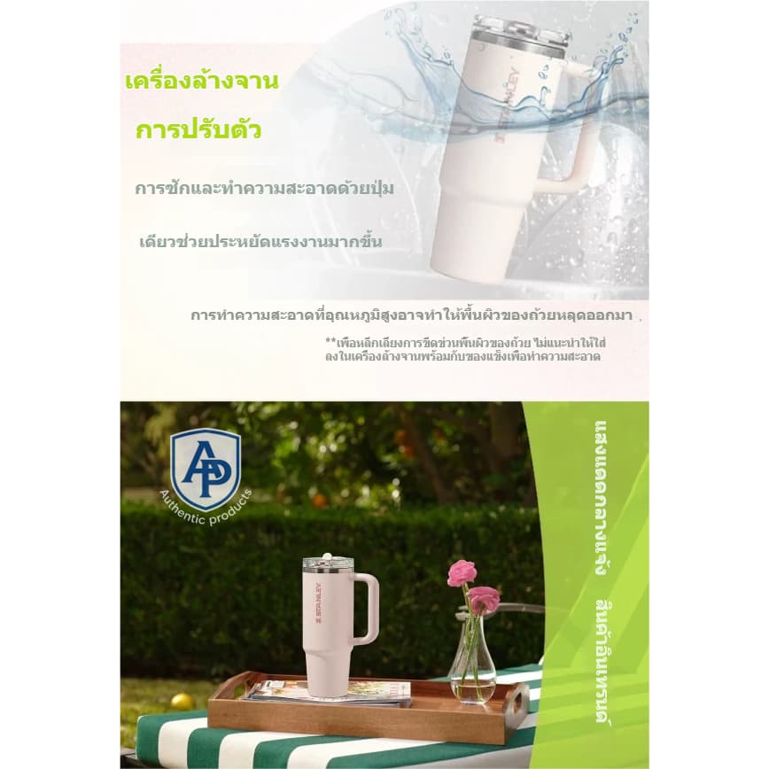 โปรโมชั่นลดแรง จับจองด่ว𝓢TANLEY30/40ozแก้ว FLOWSTATE™CUP 1.18Lแก้วพกพา แก้วเก็บความเย็น จัดส่งที่รวดเร็ว รูปที่ 5