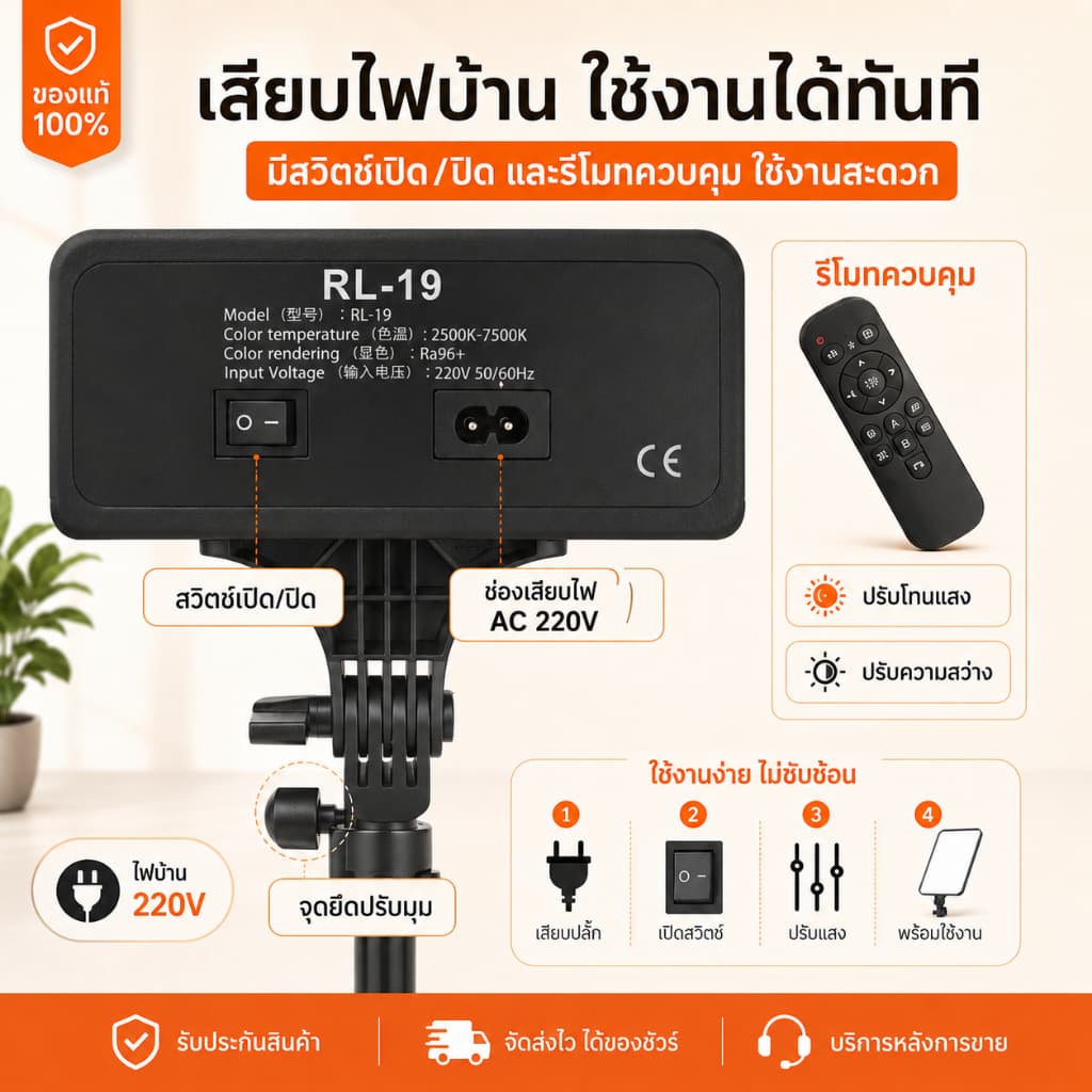 24นิ้ว ไฟสตูดิโอ ไฟไลฟ์สด ไฟถ่ายภาพ LED Light พร้อมรีโหมด ไฟถ่ายภาพ รีโมทแสงได้ ไฟต่อเนื่อง Studio รูปที่ 8