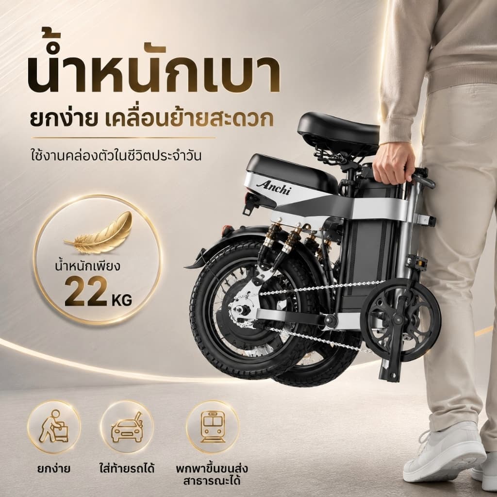 จักรยานไฟฟ้าพับได้ เหมาะสำหรับผู้ใหญ่ จักรยานไฟฟ้า 500W 48V16AH แบตลิเธียม พกพาได้ 50KM ผ่อน 0% รูปที่ 4