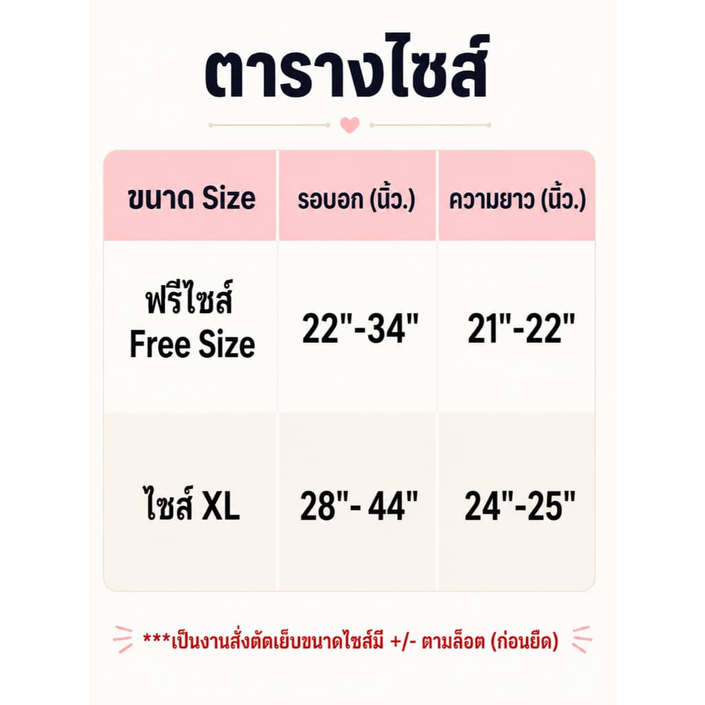 เสื้อกล้ามซับในนักเรียน นักศึกษา เด็กผู้ใหญ่ใส่ได้ ไม่มีบาร์ ซับใน เสื้อกล้าม ผ้ายืด ใส่สบายไม่ร้อน ใส่สบายไม่ระคายผิว รูปที่ 9