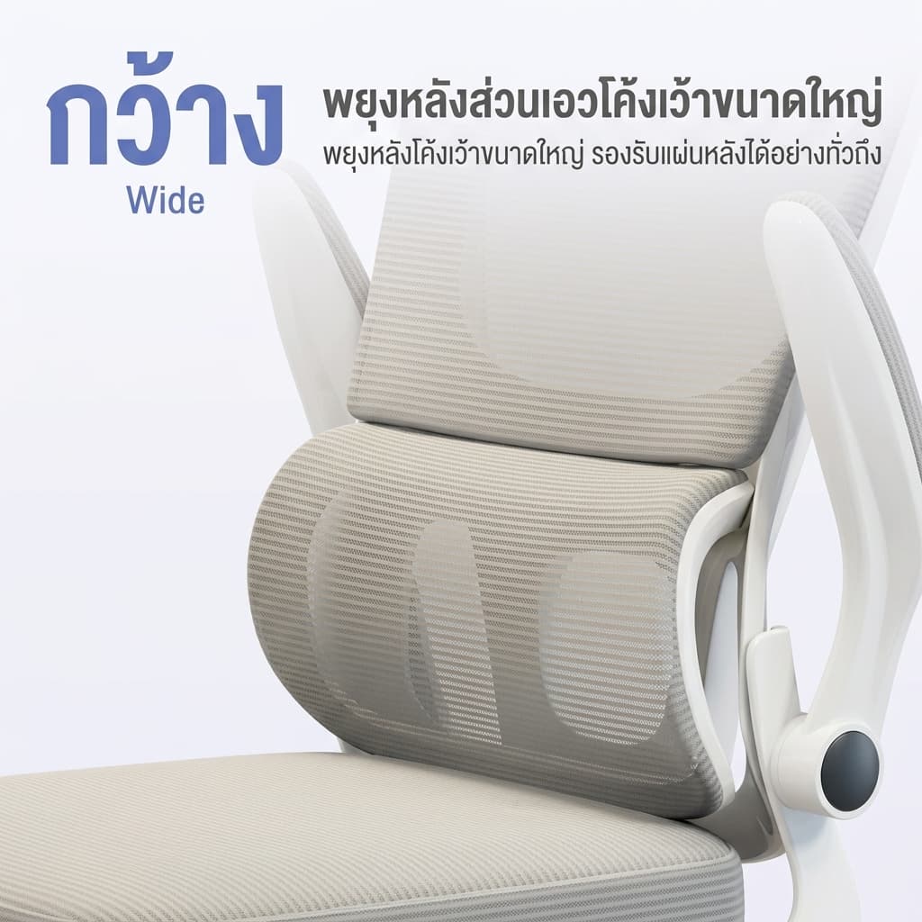 รองรับเอวอัตโนมัติET เก้าอี้ทํางาน เก้าอี้สุขภาพ ไม่เมื่อยล้าหลังนั่งยาว สีดำ/สีเทาergonomicchair รูปที่ 6