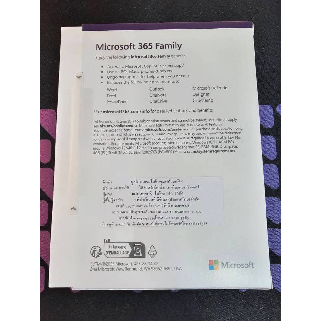 MICROSOFT OFFICE 365 Family 6User/1Year ของแท้ รูปที่ 4